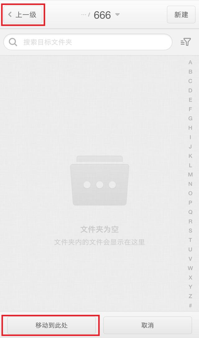 �����ֻ��ϵ���˽ͼƬ����Ƶ���������κμ�������������˼ά�㶨