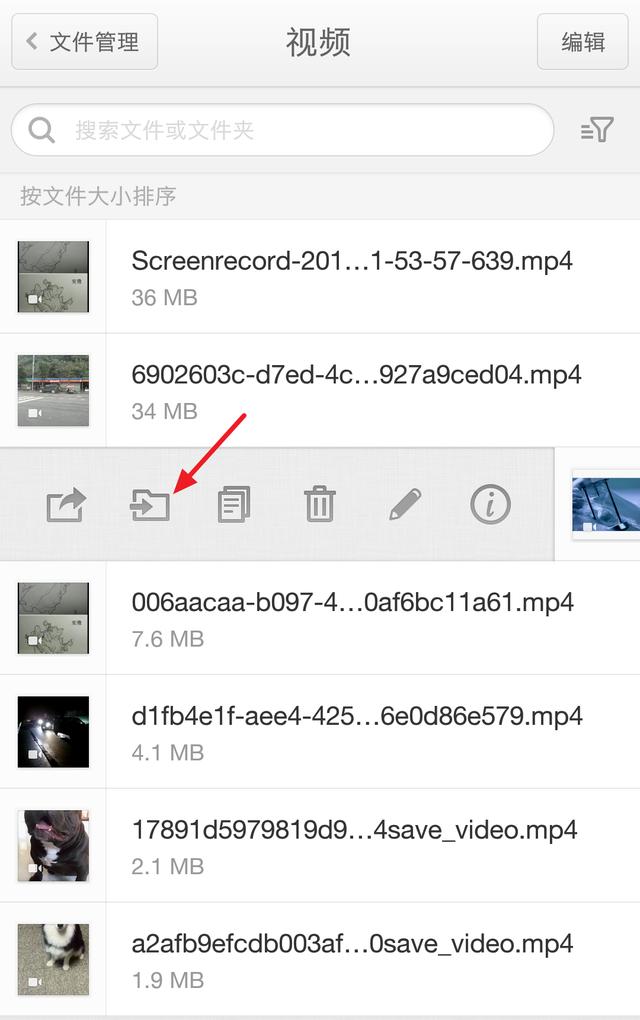 �����ֻ��ϵ���˽ͼƬ����Ƶ���������κμ�������������˼ά�㶨