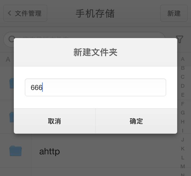 �����ֻ��ϵ���˽ͼƬ����Ƶ���������κμ�������������˼ά�㶨