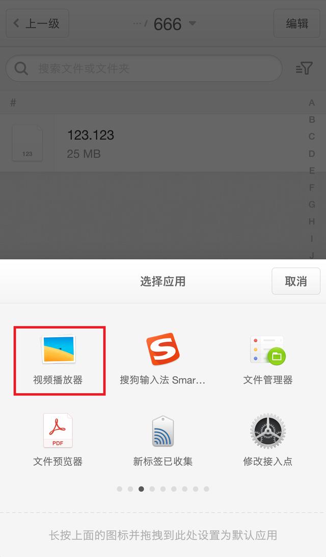 �����ֻ��ϵ���˽ͼƬ����Ƶ���������κμ�������������˼ά�㶨