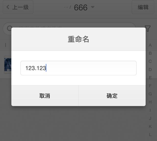 �����ֻ��ϵ���˽ͼƬ����Ƶ���������κμ�������������˼ά�㶨