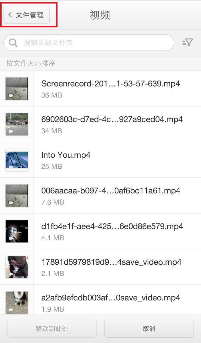 �����ֻ��ϵ���˽ͼƬ����Ƶ���������κμ�������������˼ά�㶨