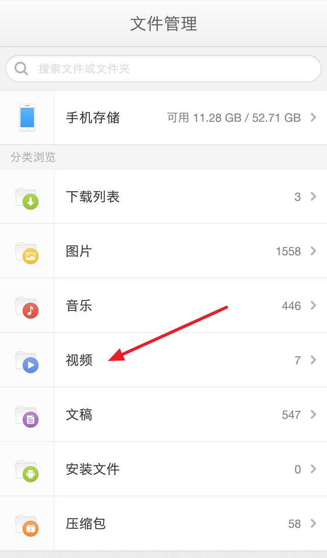 �����ֻ��ϵ���˽ͼƬ����Ƶ���������κμ�������������˼ά�㶨