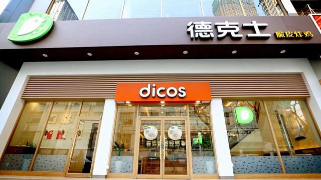 ���ĵ¿�ʿ��������������������ô�����й�������С���еģ�