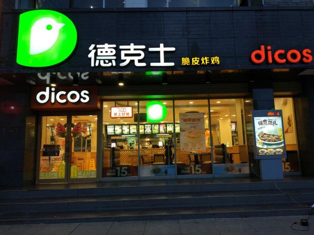 ���ĵ¿�ʿ��������������������ô�����й�������С���еģ�