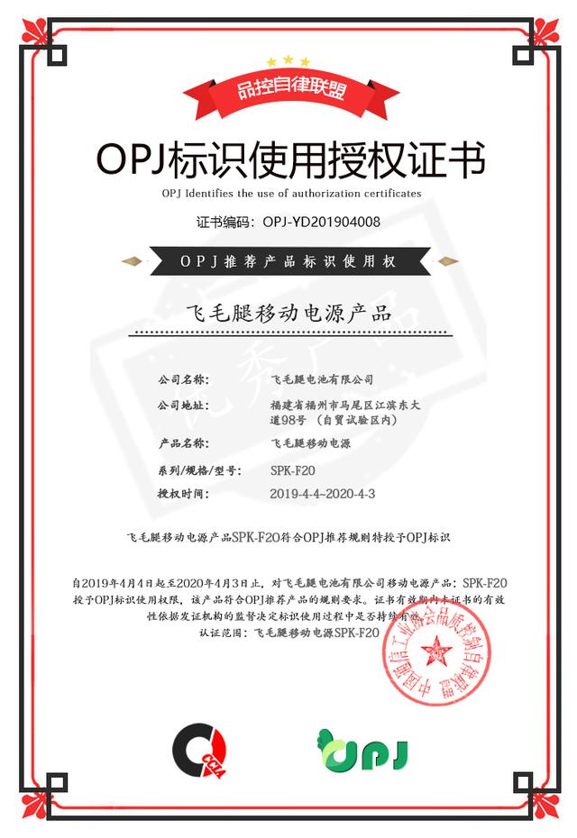 ��OPJ����Ȩ��Ʒ��ë��F10����ë��F20�ƶ���Դ����ͼ��