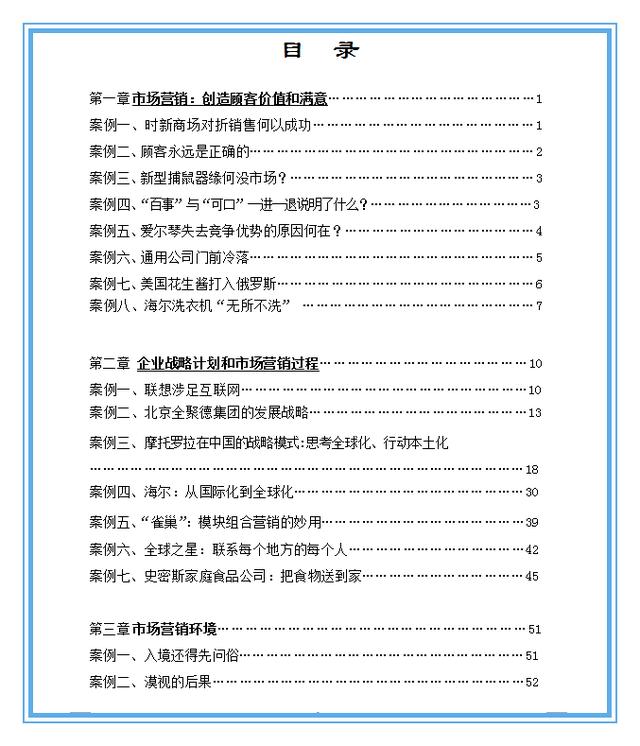 149��֪����ҵӪ����������������ر�