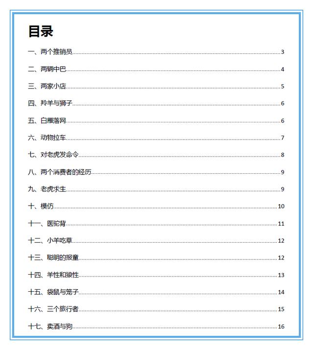 149��֪����ҵӪ����������������ر�