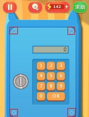 �������Ǯ��������ô�� ������ؿ�����