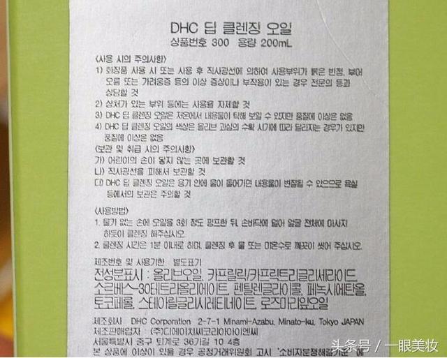 жױ����ˮ���ǿ��DHC������жױ������