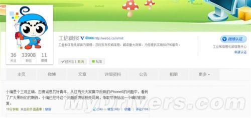 ϲ���ձ������Ų��Ƽ�������iPhone 6��������ʱ��