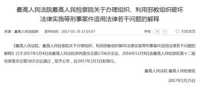 ��а����֯����ļ�����ʶ��ͼ��