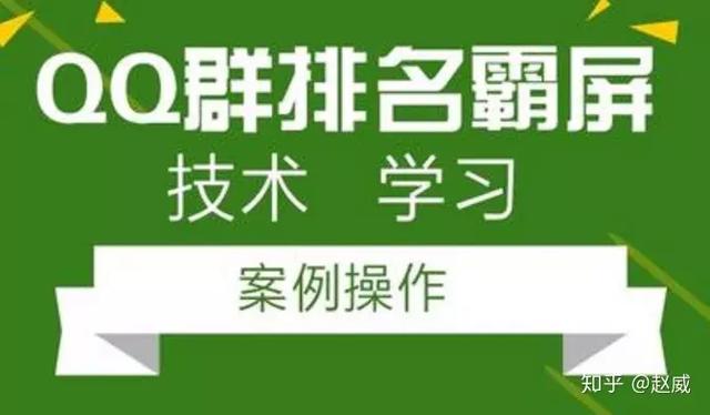 qqȺ��������ô���ģ�