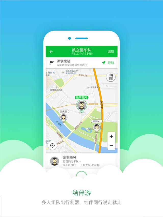 �������ֻ�����APPȫ������ С���ٽ�����˵�߾���