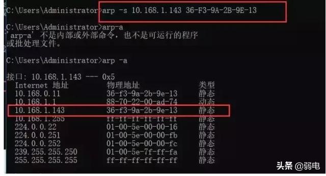 ʲô��arp��ַ��ʲô��arp�������������arp�������������