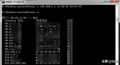 ʲô��arp��ַ��ʲô��arp�������������arp�������������