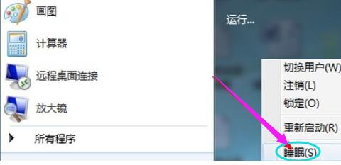 �������ߺ�˯����ʲô�����أ�С����ϸ������