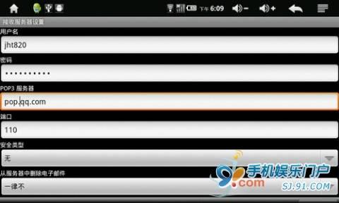 ��׿�ֻ��������ý̳� �������ʹ���ֻ������ʼ�