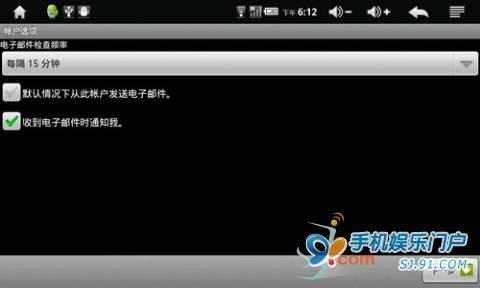 ��׿�ֻ��������ý̳� �������ʹ���ֻ������ʼ�