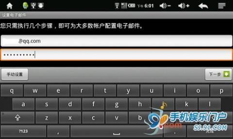 ��׿�ֻ��������ý̳� �������ʹ���ֻ������ʼ�