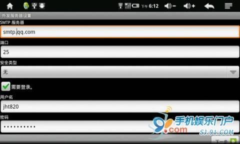 ��׿�ֻ��������ý̳� �������ʹ���ֻ������ʼ�