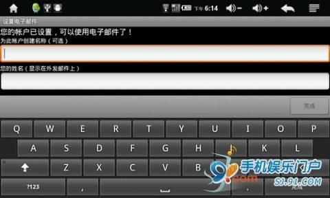 ��׿�ֻ��������ý̳� �������ʹ���ֻ������ʼ�