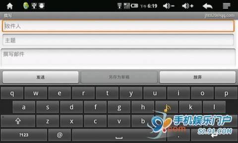 ��׿�ֻ��������ý̳� �������ʹ���ֻ������ʼ�