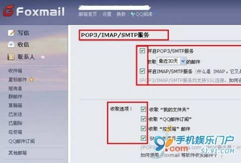 ��׿�ֻ��������ý̳� �������ʹ���ֻ������ʼ�