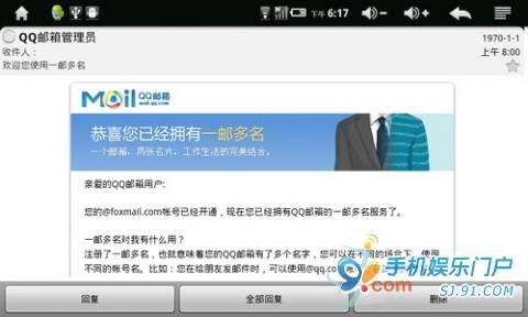 ��׿�ֻ��������ý̳� �������ʹ���ֻ������ʼ�