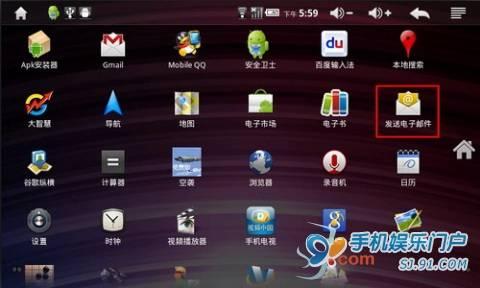 ��׿�ֻ��������ý̳� �������ʹ���ֻ������ʼ�