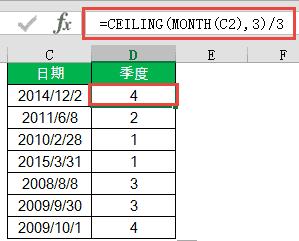 ���������㼾�ȣ����ֹ�ʽ����ѡ