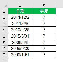 ���������㼾�ȣ����ֹ�ʽ����ѡ