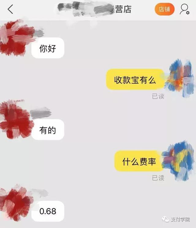 ��������Ӧ�¾���������POS�����ɡ�