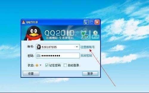 QQ��������ĺ�ֵǮ�𣿱���ɵ�ˣ�5λ�����ֵ3000!