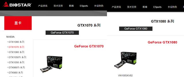 �ڴ��ӡ���У�ӳ̩��һ�Ҷ������������̣���ӳ̩�Կ����������