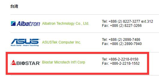 �ڴ��ӡ���У�ӳ̩��һ�Ҷ������������̣���ӳ̩�Կ����������