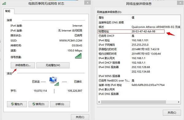 �鿴mac��ַ�����ܼ��ֲ鿴mac��ַ�İ취