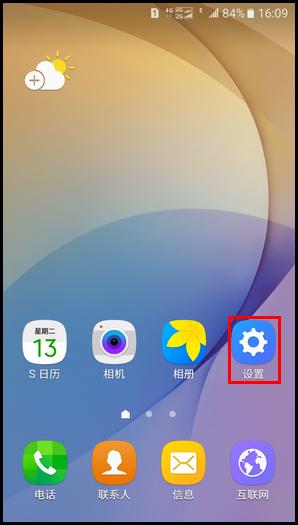 �ֻ�����������β鿴ʵʱ���٣�