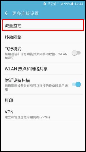 �ֻ�����������β鿴ʵʱ���٣�