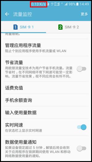 �ֻ�����������β鿴ʵʱ���٣�