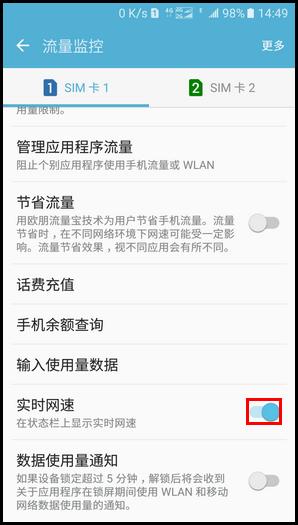 �ֻ�����������β鿴ʵʱ���٣�