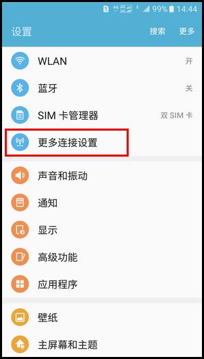 �ֻ�����������β鿴ʵʱ���٣�