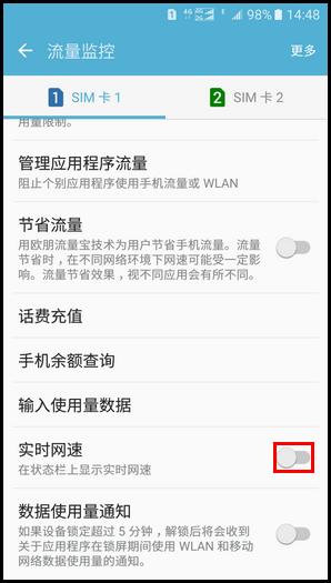 �ֻ�����������β鿴ʵʱ���٣�