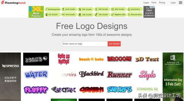 ��11��������ѵ�LOGO���ƽ̨������һ���ʺ���