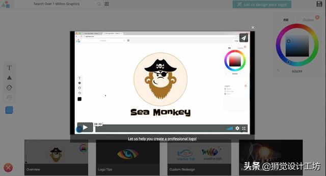 ��11��������ѵ�LOGO���ƽ̨������һ���ʺ���