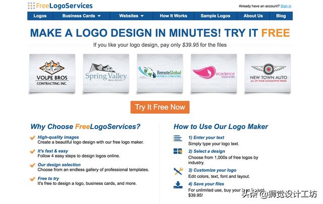 ��11��������ѵ�LOGO���ƽ̨������һ���ʺ���