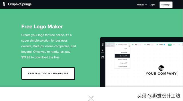 ��11��������ѵ�LOGO���ƽ̨������һ���ʺ���