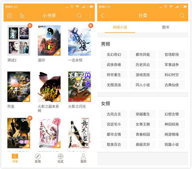 5������ѿ�С˵��APP������������������Ӵ˿��Բ���Ǯ��С˵��