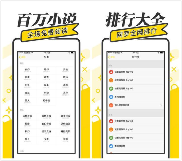 5������ѿ�С˵��APP������������������Ӵ˿��Բ���Ǯ��С˵��