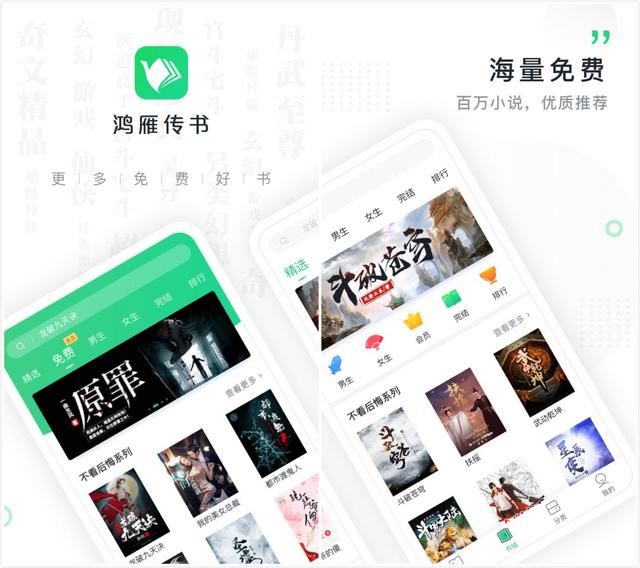 5������ѿ�С˵��APP������������������Ӵ˿��Բ���Ǯ��С˵��